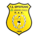 Ergotelis Ergotelis